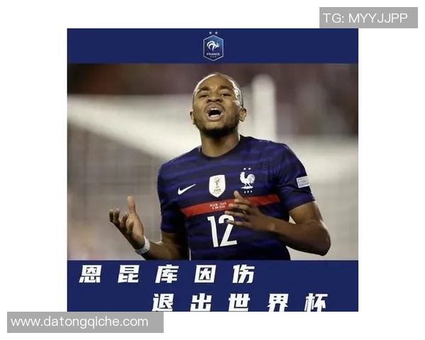 传奇球星足坛征程与辉煌时刻全记录