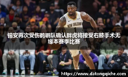 Lewin乐玩