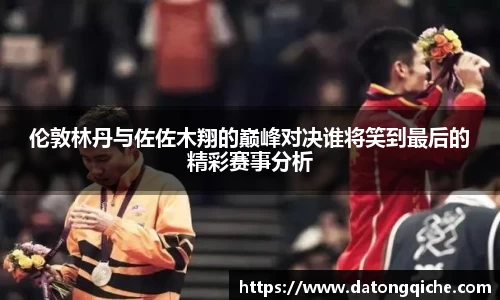 乐玩国际