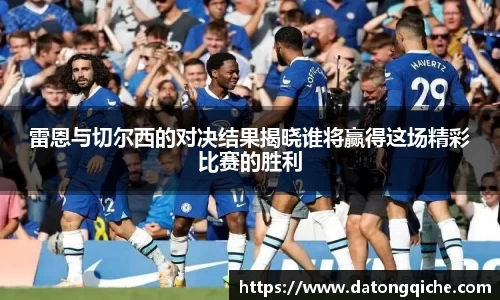 Lewin乐玩