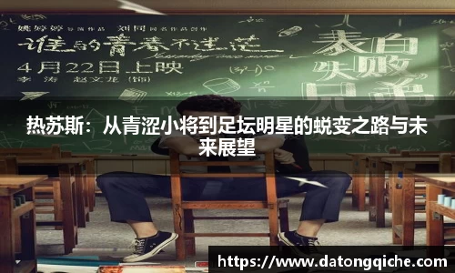 Lewin乐玩官网