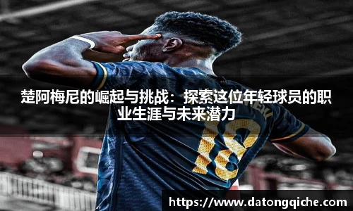 Lewin乐玩官网