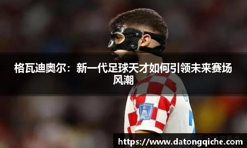 Lewin乐玩