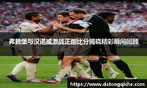 Lewin乐玩