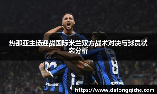 Lewin乐玩